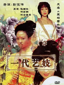 被窝视频 九零年代小娇妻 短剧海报