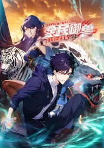 风与齿轮